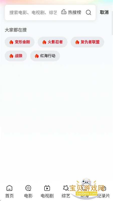 ������Ƶapp��׿�ֻ�������v1.0.0 ��׿�����н�ͼ