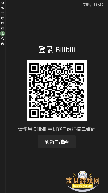 BT�ٷ���(��Bվ������TV�ͻ���)v0.9.27���°��ͼ0.