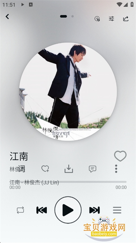 LE Music���ֲ������������ֻ���v1.1.1 ��׿���ͼ6.