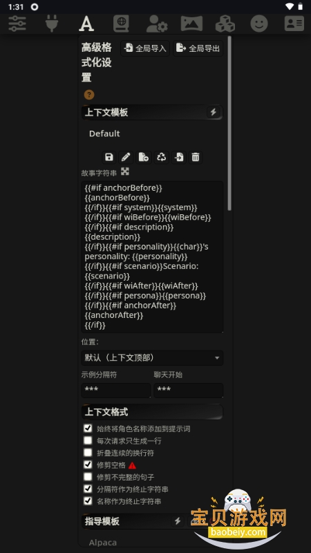 Luker AI������������v2.1.2���°��ͼ2.