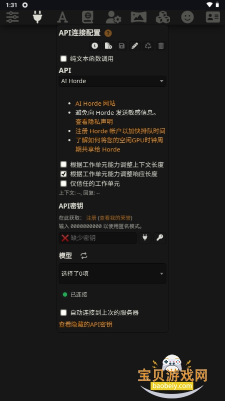 Luker AI������������v2.1.2���°��ͼ3.