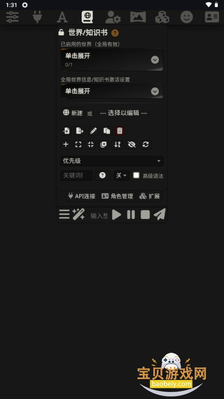 Luker AI������������v2.1.2���°��ͼ4.