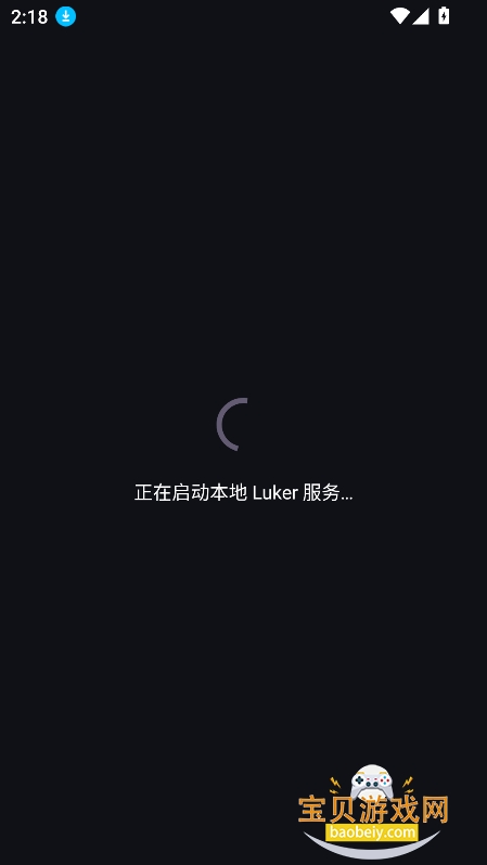 Luker AI������������v2.1.2���°��ͼ0.