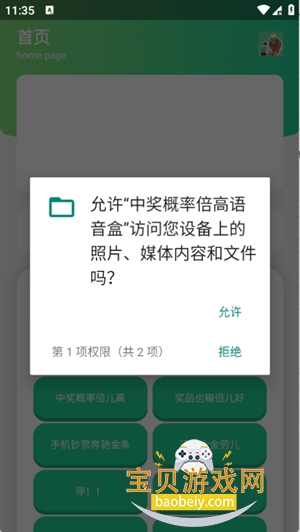 �н����ʱ����������������°�1.0 �ֻ������н�ͼ