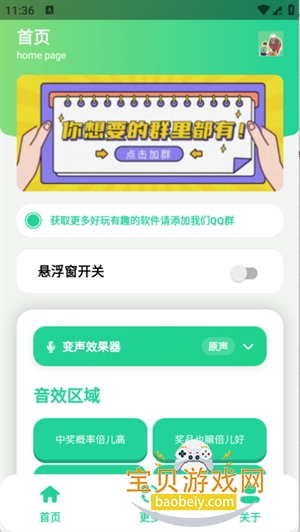 �н����ʱ����������������°�1.0 �ֻ������н�ͼ