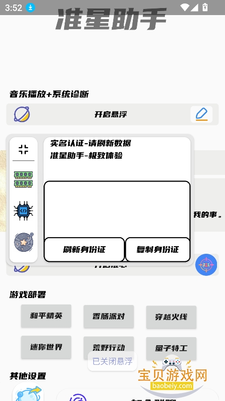 ��Ӱ׼������app���ذ�׿��v1.0���°��ͼ2.