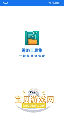 ���칤�߼����������ֻ���1.0.0 ��Ա�������ͼ0.