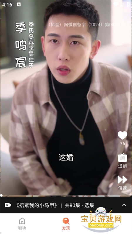 ħ���糡�̾�app��������ֻ���v1.0.0 ��׿���ͼ5.