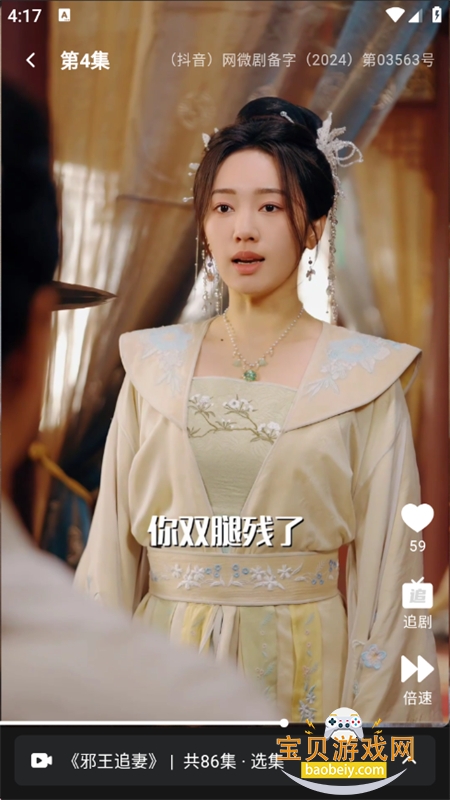ħ���糡�̾�app��������ֻ���v1.0.0 ��׿���ͼ8.