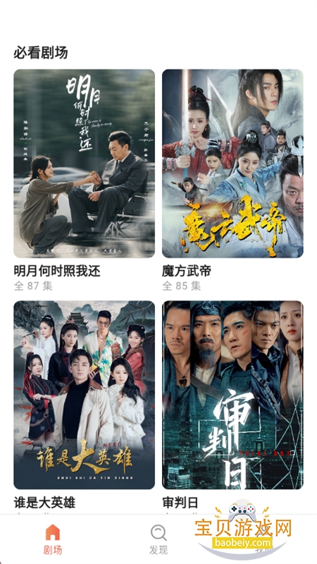 ħ���糡�̾�app��������ֻ���v1.0.0 ��׿���ͼ9.