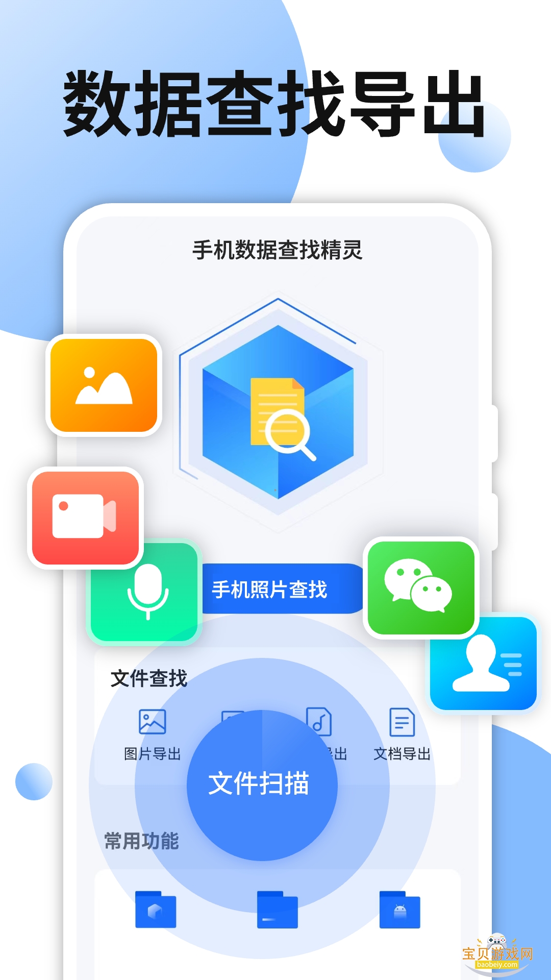 �ֻ�����С����app��Ա��Ѱ�6.6.0 ��Ա�������ͼ2.