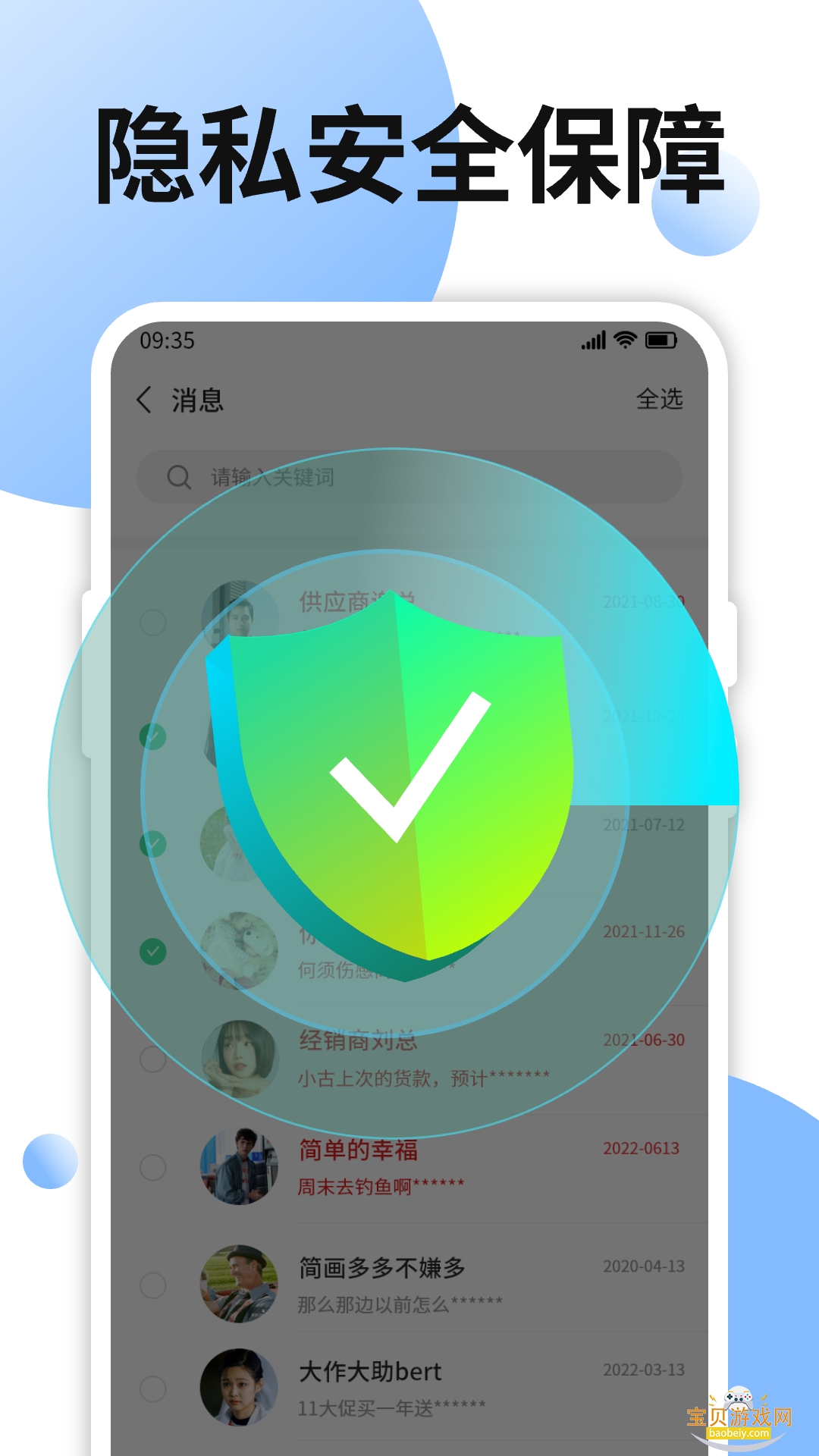 �ֻ�����С����app��Ա��Ѱ�6.6.0 ��Ա�������ͼ1.