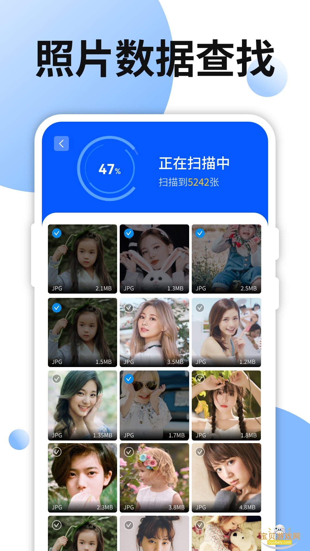 �ֻ�����С����app��Ա��Ѱ�6.6.0 ��Ա�������ͼ3.