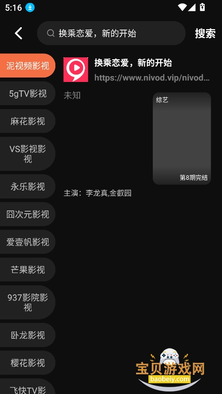 97dyӰԺapp�ٷ����°�v2.0.0.1��׿���ͼ0.