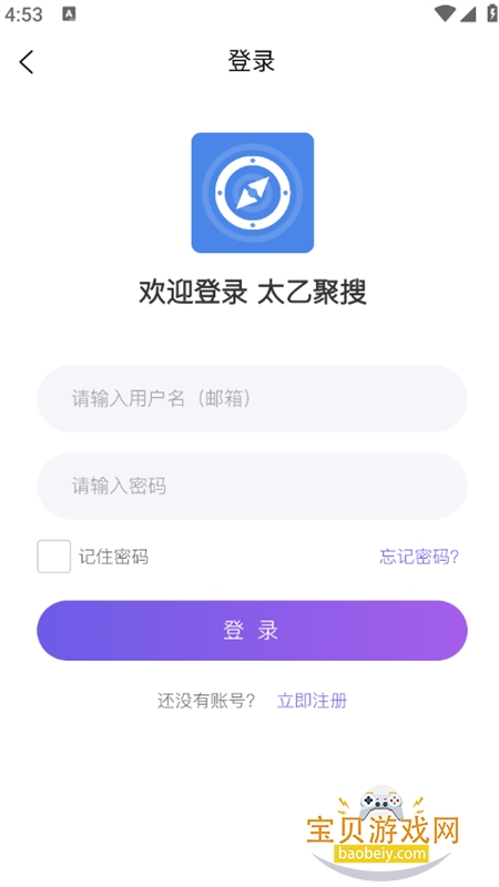 ̫�Ҿ���app�ٷ����ذ�װ�ֻ���v1.2.0 ��׿���ͼ12.