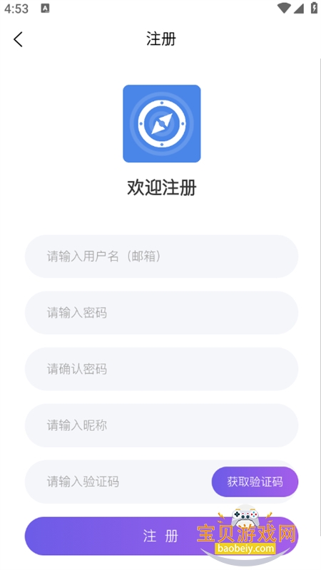 ̫�Ҿ���app�ٷ����ذ�װ�ֻ���v1.2.0 ��׿���ͼ13.