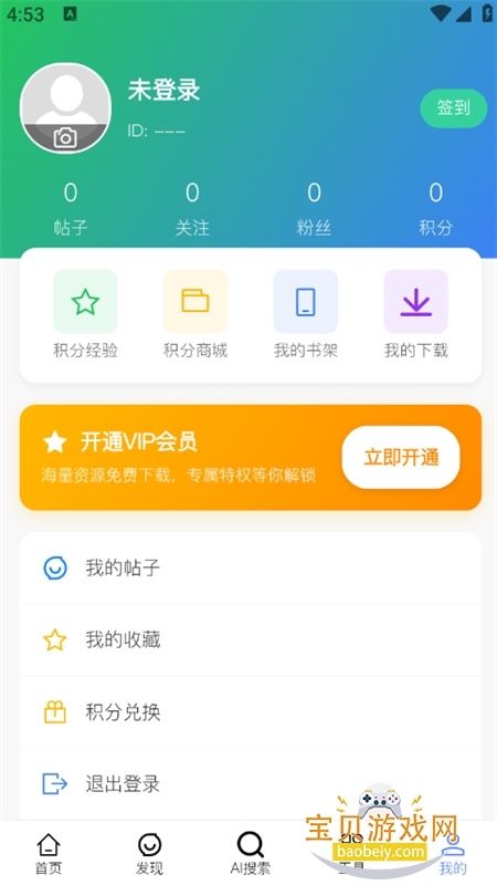 ̫�Ҿ���app�ٷ����ذ�װ�ֻ���v1.2.0 ��׿���ͼ14.