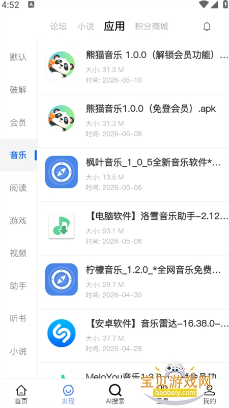 ̫�Ҿ���app�ٷ����ذ�װ�ֻ���v1.2.0 ��׿���ͼ8.