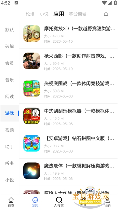 ̫�Ҿ���app�ٷ����ذ�װ�ֻ���v1.2.0 ��׿���ͼ9.