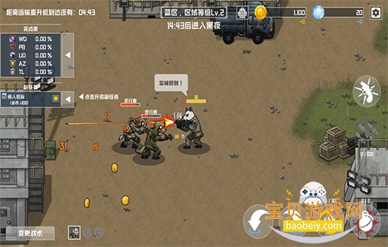 ����ս��������ò˵����°���Ϸ����v1.3.0 ��׿���ͼ7.