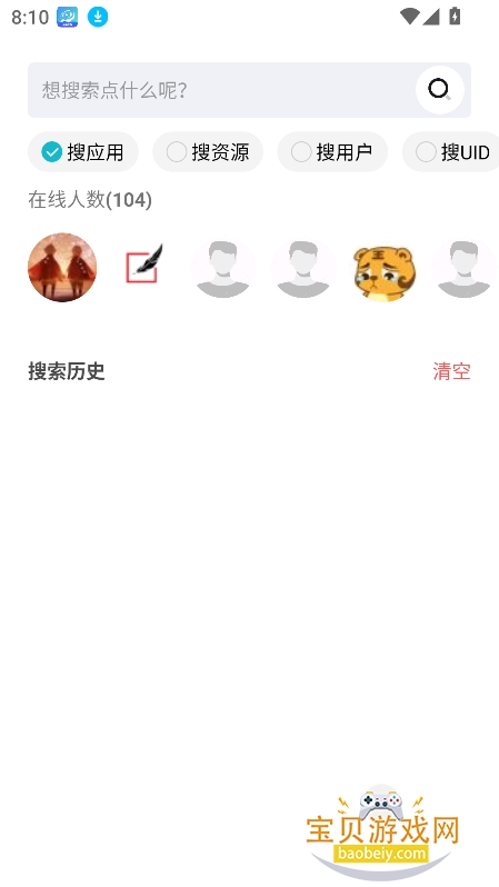 ��ĩ����4.0�������°汾v4.0�ٷ����ͼ1.