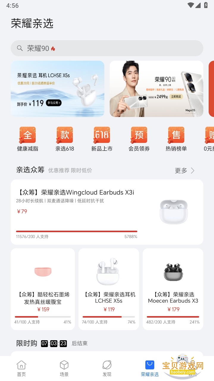 ��ҫ�ǻۿռ�app�ٷ��������°��ͼ3