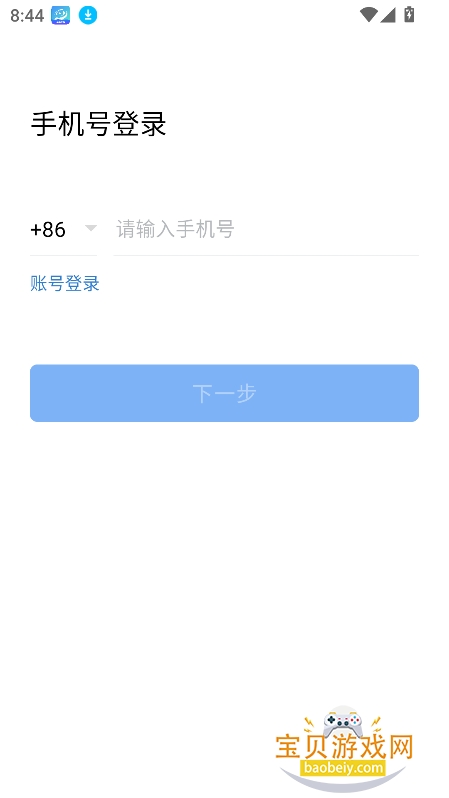 �ǻ۶���APP�ٷ����ذ�װ���°�v3.4.0��׿���ͼ0.
