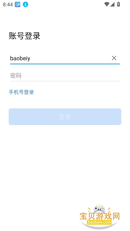 �ǻ۶���APP�ٷ����ذ�װ���°�v3.4.0��׿���ͼ1.