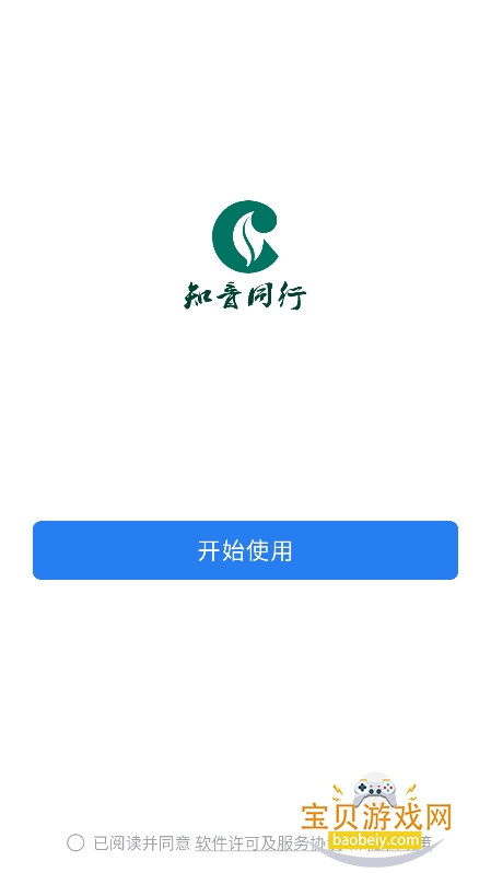 �ǻ۶���APP�ٷ����ذ�װ���°�v3.4.0��׿���ͼ3.