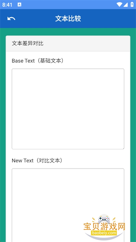 ����������app�ٷ����°�2026v1.0.0 ��׿���ͼ3.