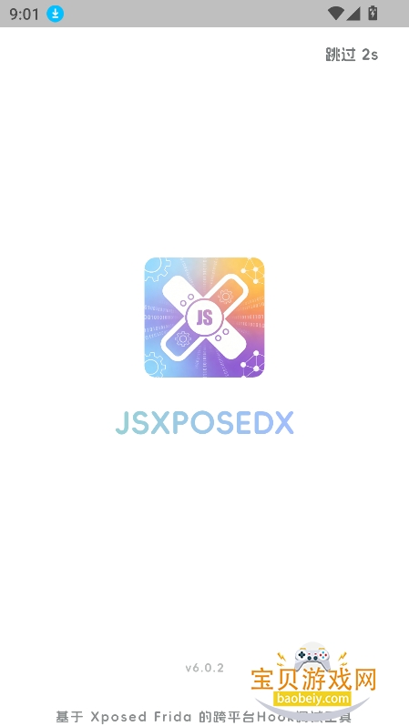 JsxposedX����������°���rootv6.0.2�ٷ����ͼ6.