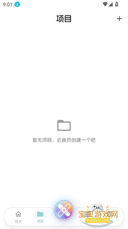 JsxposedX����������°���rootv6.0.2�ٷ����ͼ4.