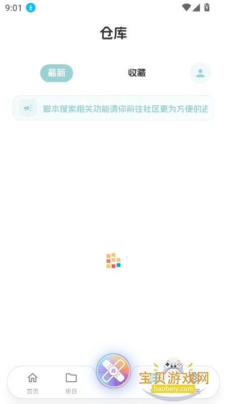 JsxposedX����������°���rootv6.0.2�ٷ����ͼ3.