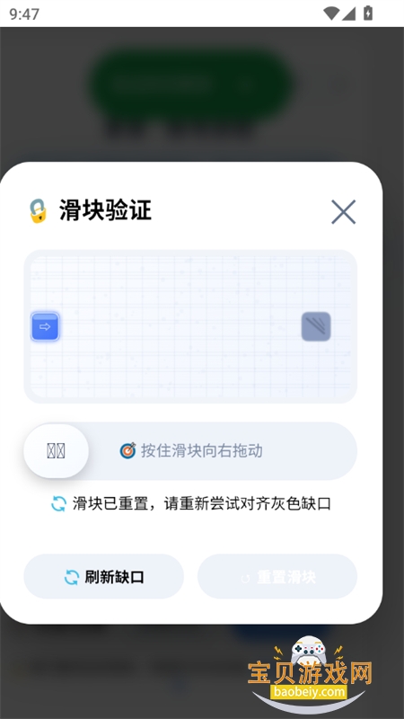 ���4399��ȡ��2.0�������°汾2026v1.0.0 ��׿���ͼ3.