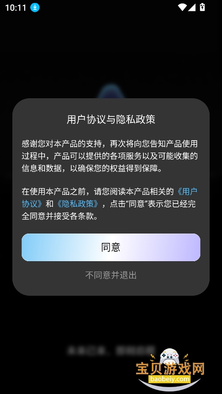 NanoIdea AI�������°�����v1.0.2 2026�ٷ����İ����н�ͼ