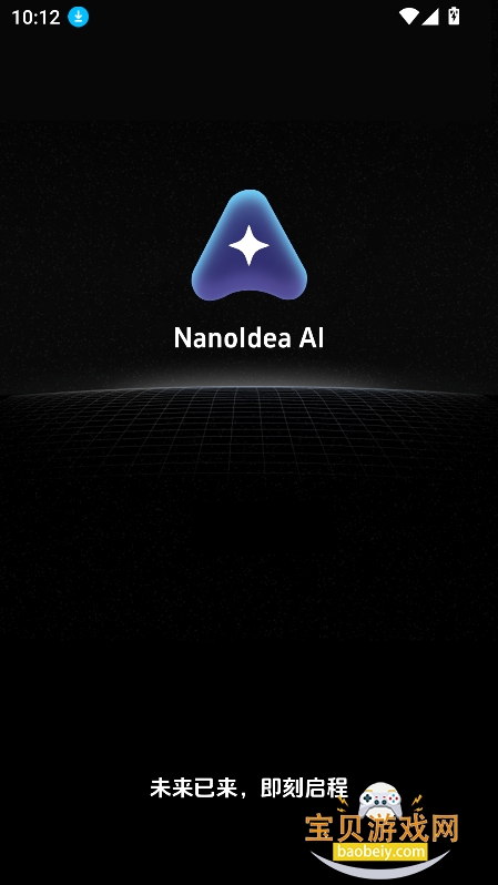 NanoIdea AI�������°�����v1.0.2 2026�ٷ����İ����н�ͼ