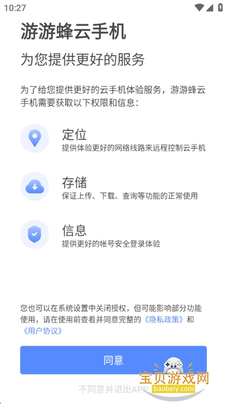 ���η����ֻ�app���°汾2026��ͼ5