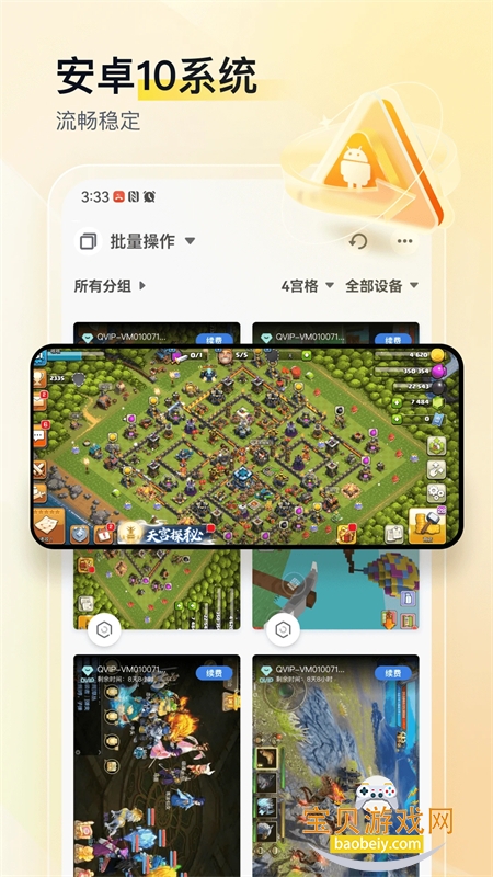 ���η����ֻ�app���°汾2026��ͼ0