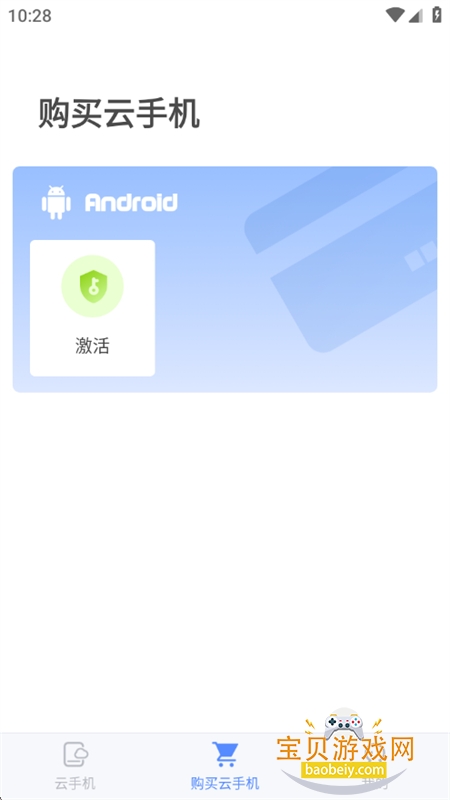 ���η����ֻ�app���°汾2026��ͼ8
