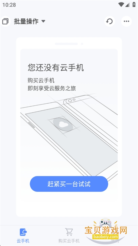 ���η����ֻ�app���°汾2026��ͼ7