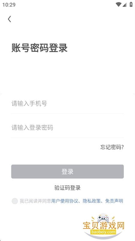 ���η����ֻ�app���°汾2026��ͼ11