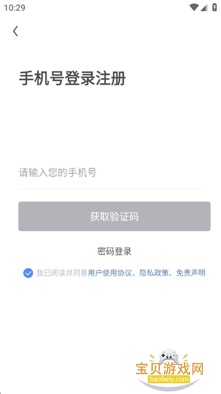 ���η����ֻ�app���°汾2026��ͼ10