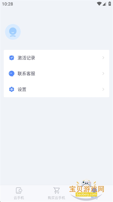 ���η����ֻ�app���°汾2026��ͼ9