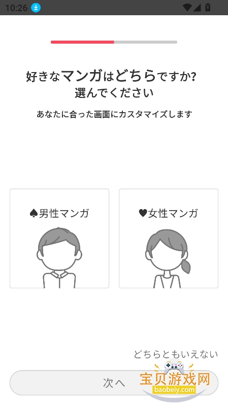 ebook�������Ķ����ֻ����°��ͼ4