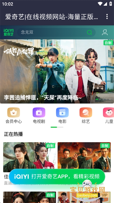 С��Ӧ��app�ٷ���������ֻ����ͼ10