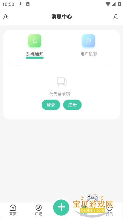 С������app�ٷ����°汾��ͼ4
