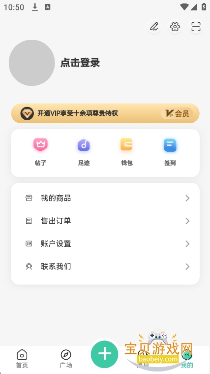 С������app�ٷ����°汾��ͼ3