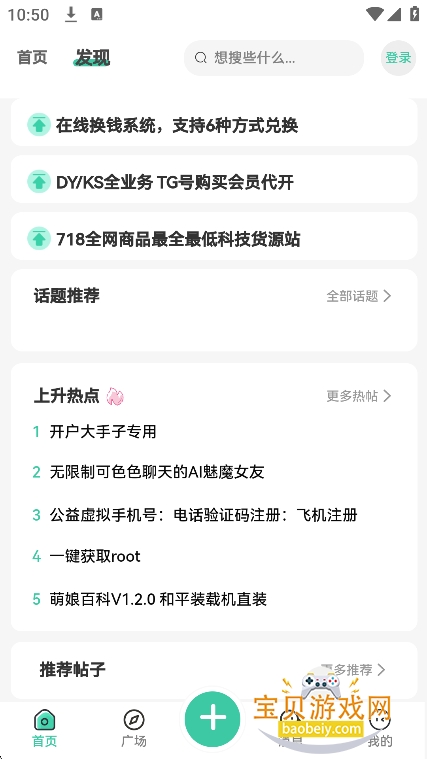 С������app�ٷ����°汾��ͼ5