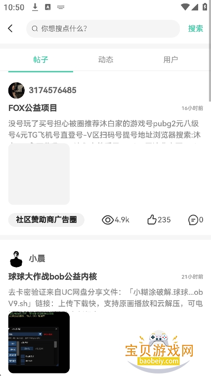 С������app�ٷ����°汾��ͼ1