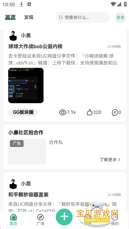 С������app�ٷ����°汾��ͼ2